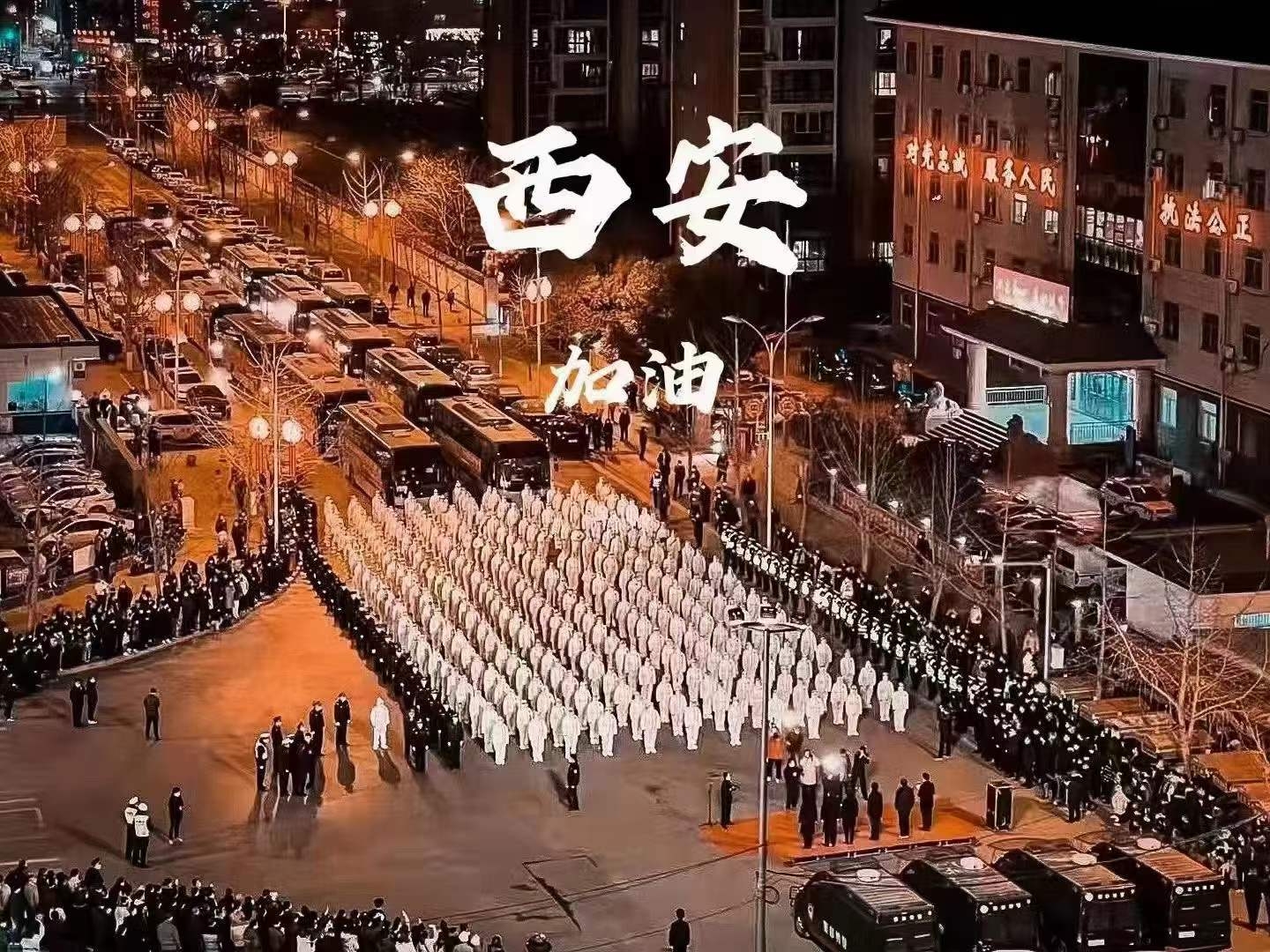 【疫情防控】工投集團(tuán)：戰(zhàn)疫星火點(diǎn)亮希望之光，志愿先鋒守護(hù)萬(wàn)家燈火