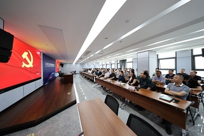 集團機關全體干部集中收看慶祝中國共產(chǎn)黨成立100周年大會實況轉(zhuǎn)播