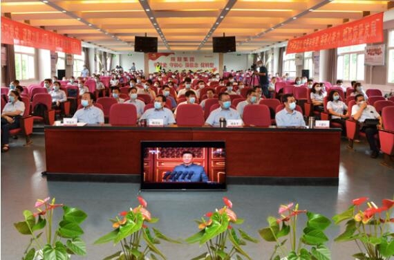 【陜鼓集團(tuán)】偉大、光榮、正確的中國共產(chǎn)黨萬歲！陜鼓集團(tuán)組織干部員工集中收看建黨百年慶祝大會