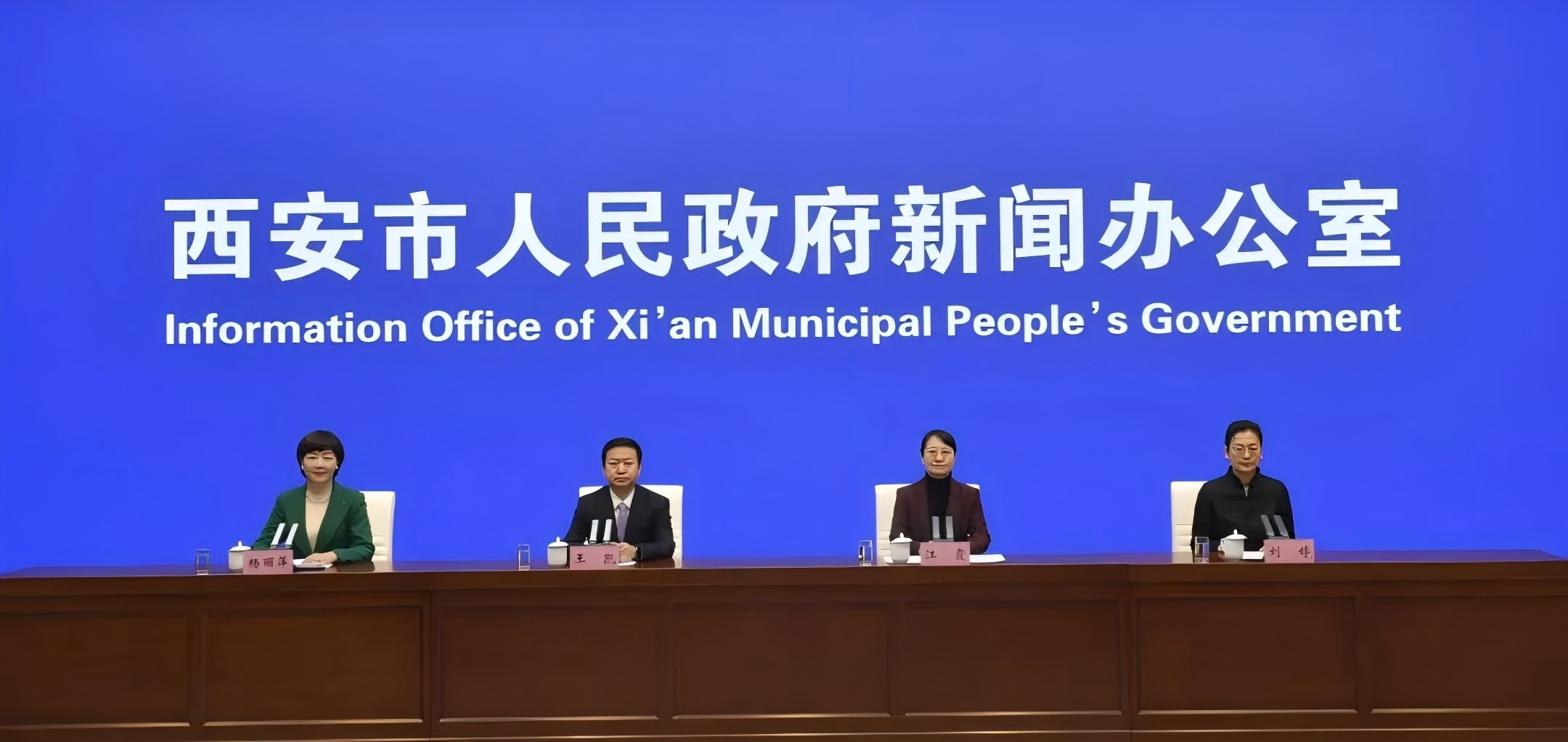 創(chuàng)新！升級(jí)！2025西安再發(fā)力！