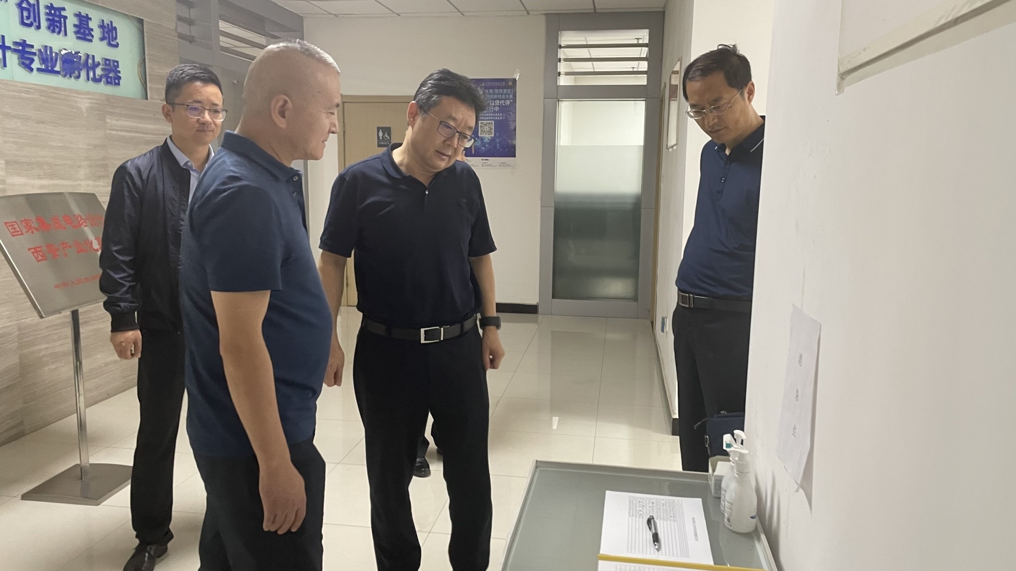 工投集團安全生產(chǎn)百日行動督導組赴西安集成電路孵化器公司、西安唐華科技公司檢查調(diào)研