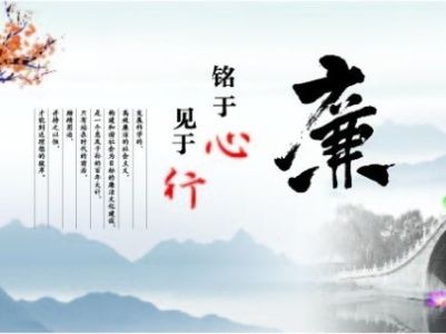有一種關(guān)愛(ài)叫 “早打招呼、早提醒” 西工投紀(jì)委敲黑板：廉潔過(guò)節(jié)