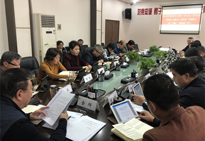 集團(tuán)黨委中心組開展 “講政治、敢擔(dān)當(dāng)、改作風(fēng)”專題教育