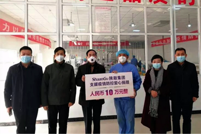 【陜鼓集團】抗擊疫情，陜鼓集團彰顯國企擔當