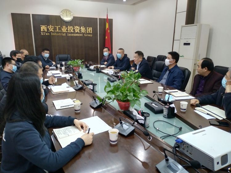 集團(tuán)召開“陜縫廠”搬遷項(xiàng)目專題推進(jìn)會(huì)，研究安排相關(guān)工作